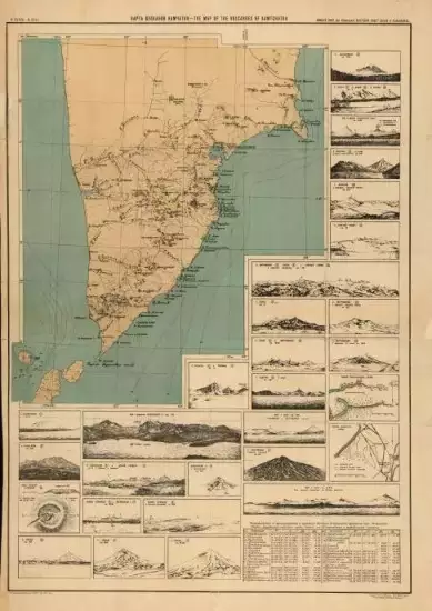 Карта вулканов Камчатки 1926 года - screenshot_831.webp