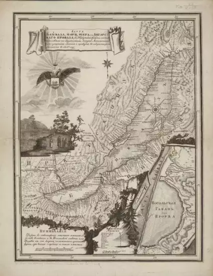 Карта Байкала и окрестностей 1806 года - screenshot_842.webp