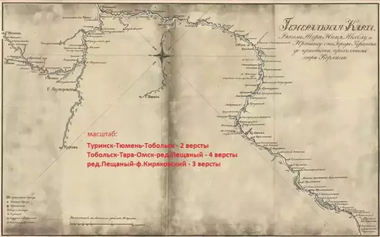 Атлас по рекам Иртышу, Тоболу, Туре и Ницце 1826 года -  по р.Тобол,Тура, Иртыш.webp