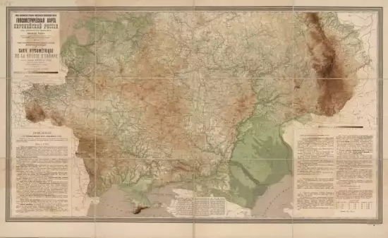 Гипсометрическая карта Европейской России 1889 года - screenshot_945.webp