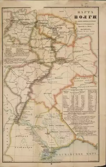 Карта Волги от Нижнего Новгорода до Астрахани 1888 года - screenshot_961.webp