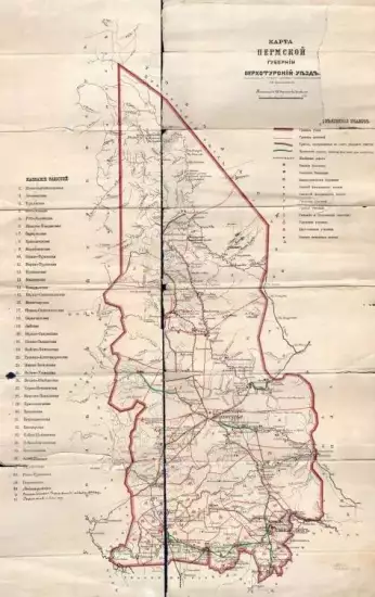 Карта Пермской губернии Верхотурского уезда 1909 года - screenshot_1014.webp