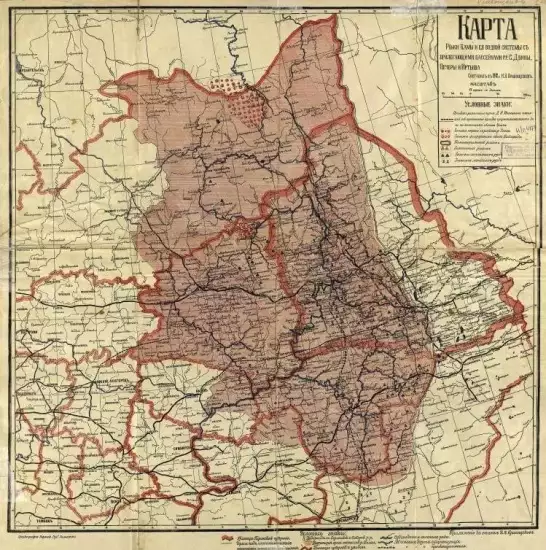 Карта реки Камы и примыкающими к нему соседними речными системами Двины, Печеры, Иртыша 1914 года - screenshot_1016.webp