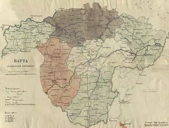 Карта Уфимской губернии 1909 года - screenshot_1022.webp