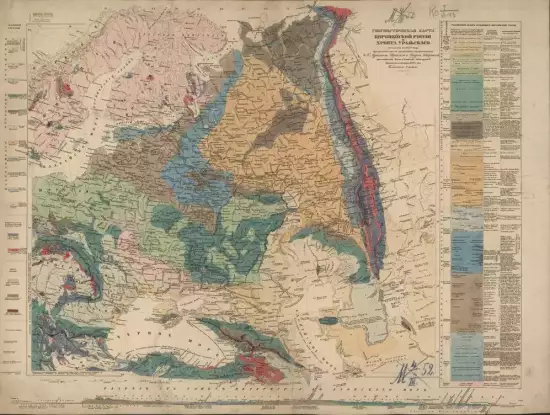 Геогностическая карта Европейской России и хребта Уральского 1849 года - screenshot_1142.webp