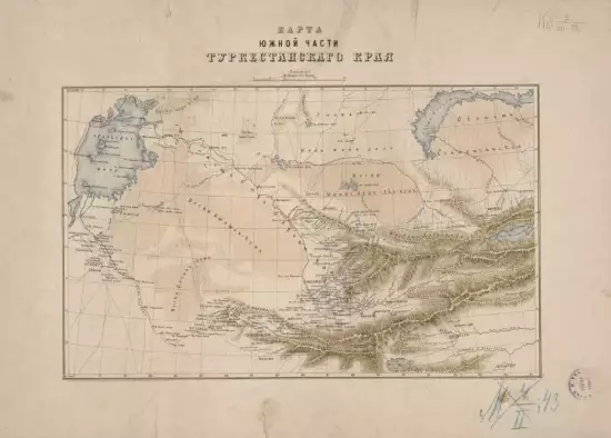 Карта южной части Туркестанского края 1867 года - screenshot_1150.webp