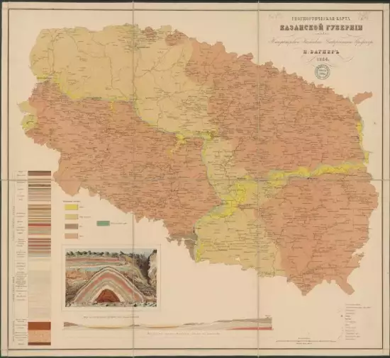 Геогностическая карта Казанской губернии 1855 года - screenshot_1160.webp