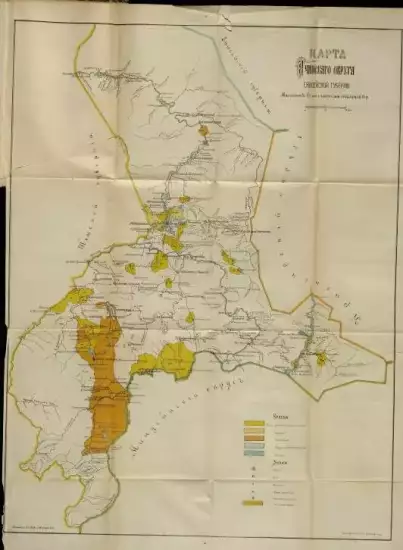 Карта Ачинского округа Енисейской губернии 1892 год - screenshot_1247.webp