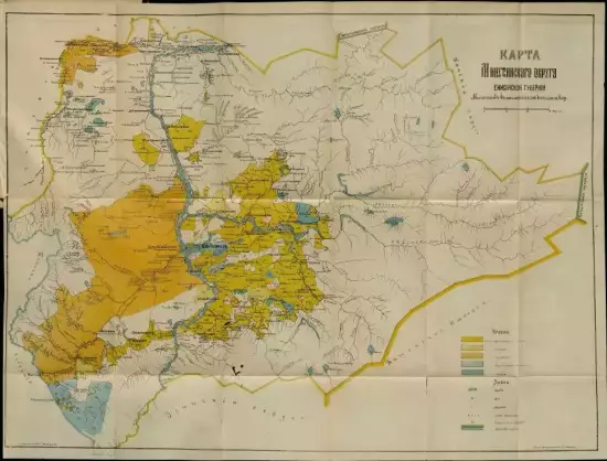 Карта Минусинского округа Енисейской губернии 1892 год - screenshot_1249.webp