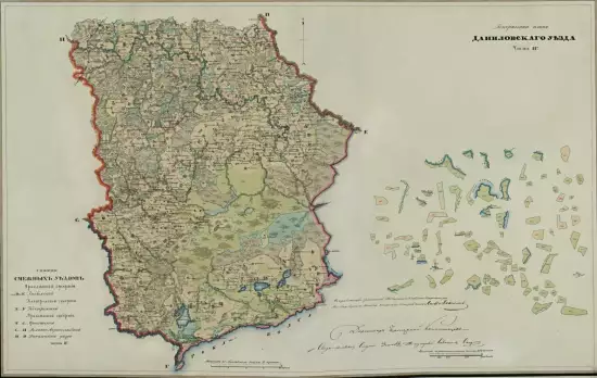 Генеральный план Даниловского уезда Ярославской губернии 1798 года - screenshot_1377.webp