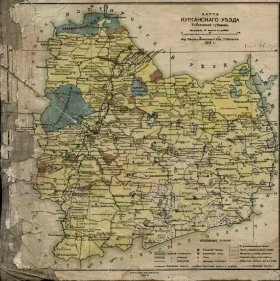 Карта Курганского уезда Тобольской губернии 1913 года -  Курганского уезда Тобольской губернии (1).webp