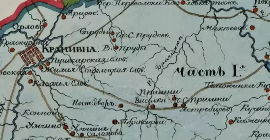 Карта Крапивенского уезда Тульской губернии 1833 год - screenshot_128.webp
