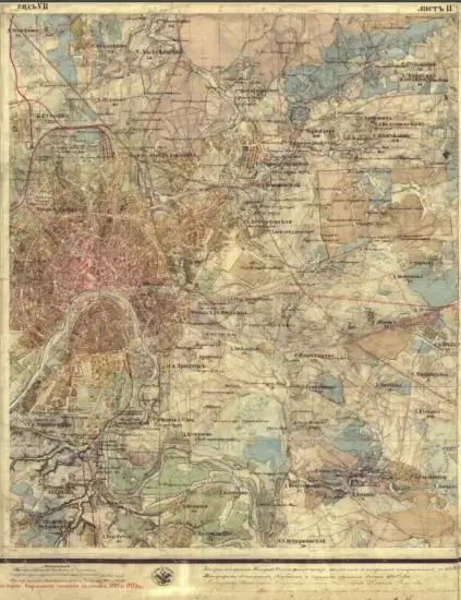 Одноверстка карта Московской губернии 1853 года - screenshot_262.webp