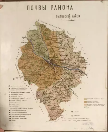 Карты использования сельскохозяйственных земель Рыбинского района 1934 год -  использования сельскохозяйственных земель Рыбинского района 1934 год (1).webp
