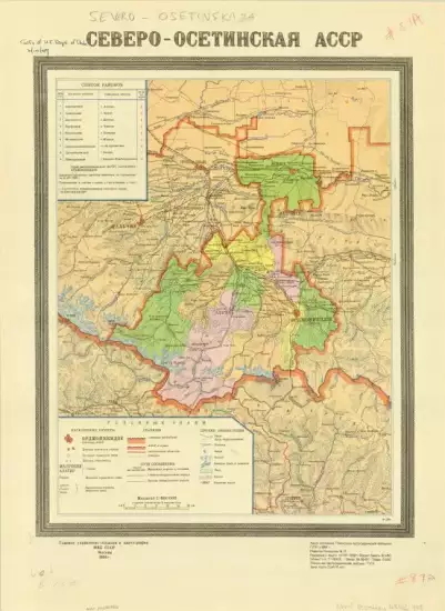 Карта Север-Осетинской АССР 1958 года - screenshot_386.webp