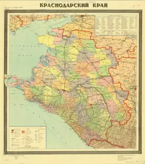 Карта Краснодарского края и Адыгейской автономной области 1958 года - screenshot_392.webp