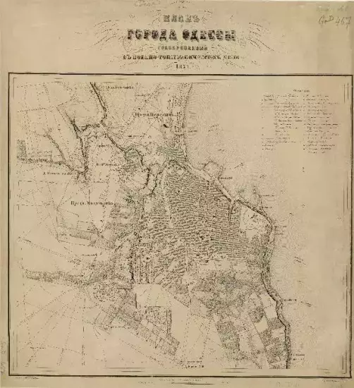 Карты и планы Одессы -  города Одессы 1854 года[ (2).webp