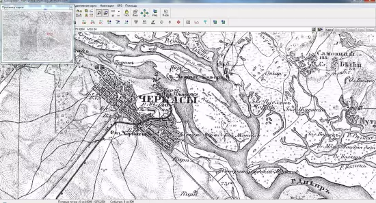 Трехверстовка Черкасской области 1869 год - screenshot_474.webp