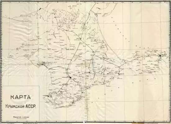 Карта Крымской АССР 1921 года - screenshot_483.webp