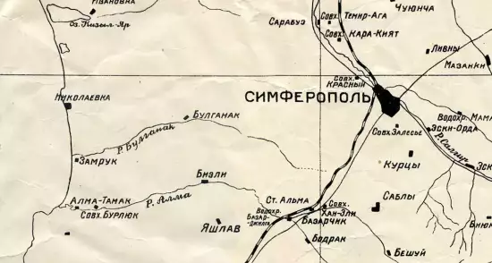 Карта Крымской АССР 1921 года - screenshot_484.webp