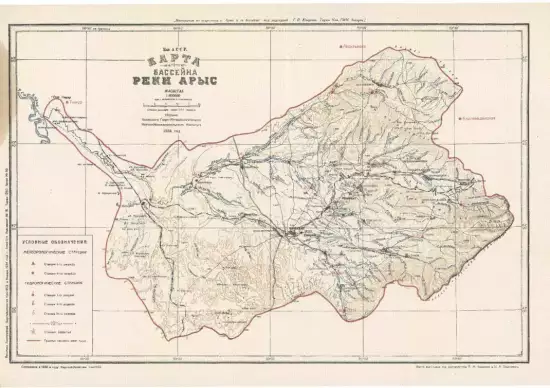 Карта бассейна реки Арыс 1934 года - screenshot_511.webp