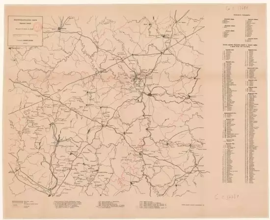 Диалектологическая карта Калужской губернии 1904 года - screenshot_522.webp