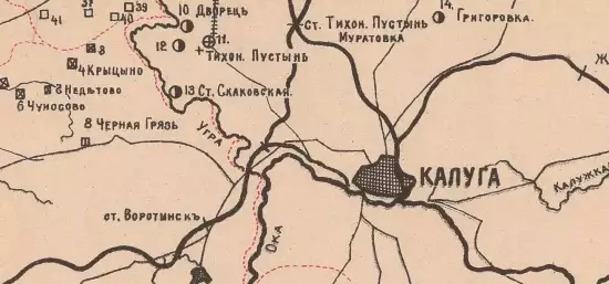Диалектологическая карта Калужской губернии 1904 года - screenshot_523.webp