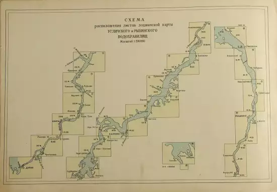 Лоцманская карта Угличского и Рыбинского водохранилищ от г. Дубна до п. Переборы 1965 года - a0CFqzOcSxw1guYz7TzzxTqvkqQML0KyYRJmeSQBp4XTmLTpuS9D0MMIwjrj7wWv.webp