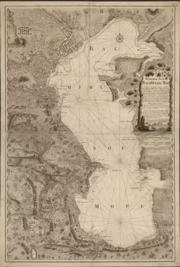 Генеральная карта Каспийского моря 1796 года - screenshot_900.webp