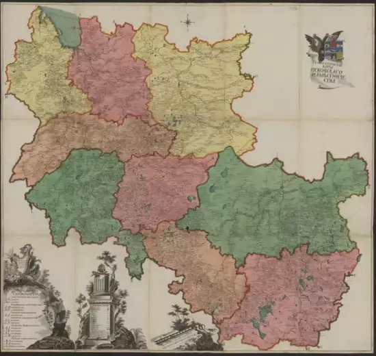 Геометрическая карта Псковского наместничества 1786 года - screenshot_1014.webp