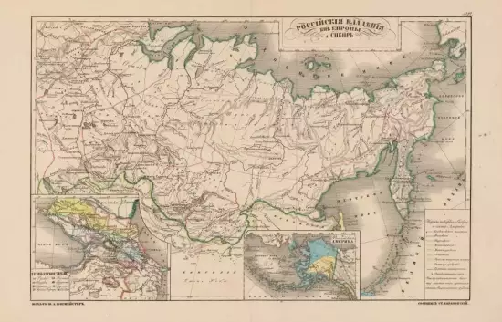 Полный географический атлас современного мира 1854 года - screenshot_1486.webp