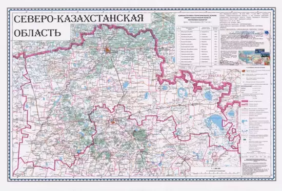 Карта Северо-Казахстанской области 2005 года - image.webp
