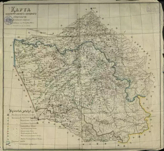 Карта кооперативного союзного строительства Алтайской губернии 1920 года - screenshot_1823.webp
