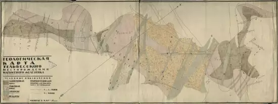 Геологическая карта Тельбесского месторождения магнитного железняка - screenshot_1829.webp
