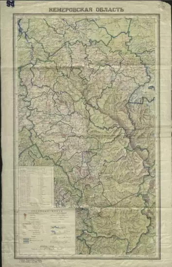 Карта Кемеровской области 1944 года - screenshot_1887.webp