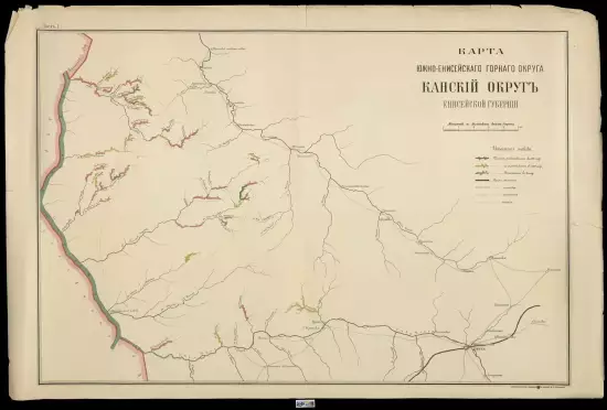 Карта Южно-Енисейского горного округа Канского округа Енисейской губернии 1899 года -  Южно-Енисейского горного округа Канского округа Енисейской губернии (2).webp