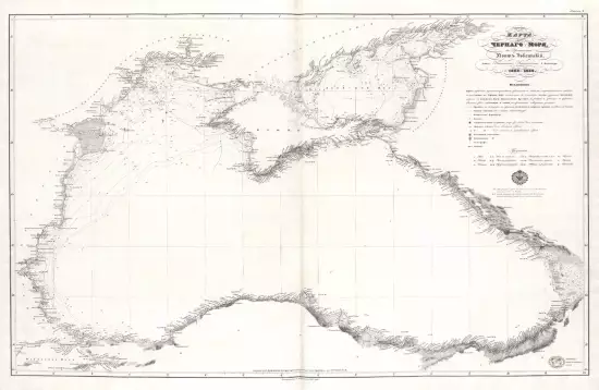 Атлас Чёрного моря 1841 года - 03.webp
