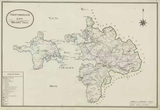 Топографическая карта Гапсальского уезда Эстляндской губернии 1801 года - screenshot_2143.webp