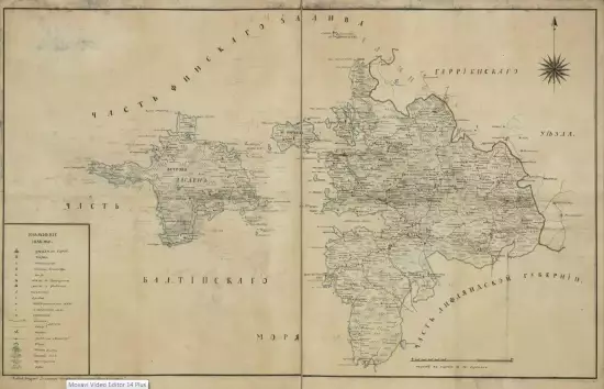 Топографическая карта Гапсальского уезда Эстляндской губернии 1801 года - screenshot_2145.webp