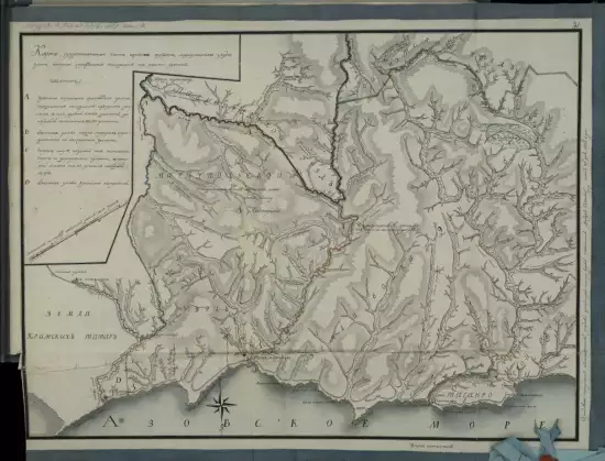 Карта Мариупольского уезда Азовской губернии 1779 года - screenshot_2155.webp