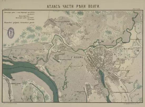 Атлас реки Волги от Рыбинска до Казани 1880 года - screenshot_2523.webp