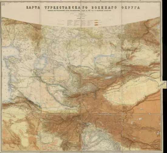 Карта Туркестанского военного округа 1877 года - screenshot_2536.webp