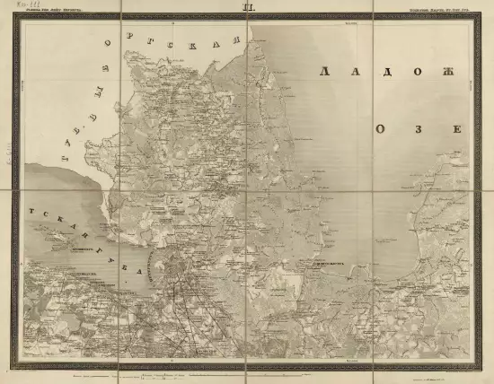 Топографическая карта Санкт-Петербургской губернии 1834 год - screenshot_2568.webp