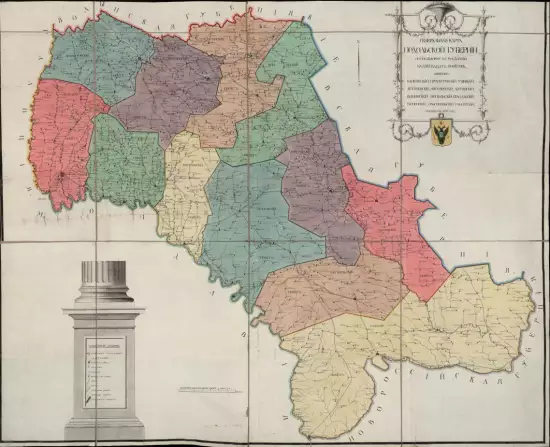 Генеральная карта Подольской губернии 1802 года - screenshot_2573.webp