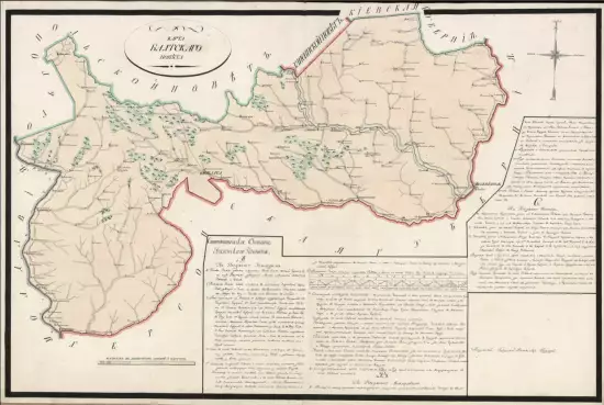 Карта Балтского повета уезда 1802, 1809 и 1815 гг. - screenshot_2588.webp