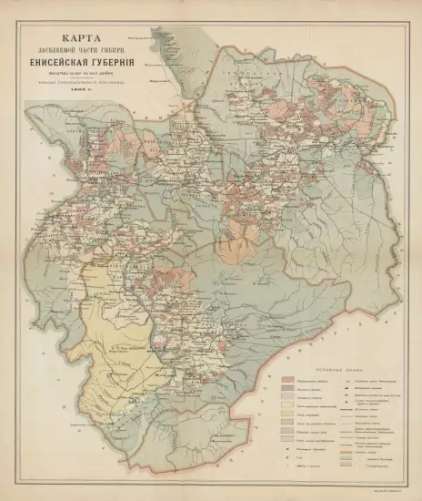 Карта заселяемой части Сибири Енисейской губернии 1905 года - screenshot_2612.webp