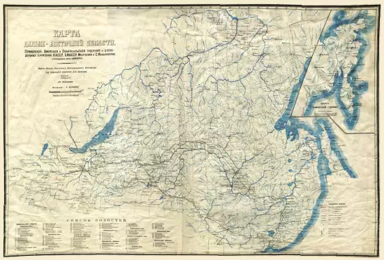 Карта Дальне-Восточной области 1925 года - screenshot_2648.webp