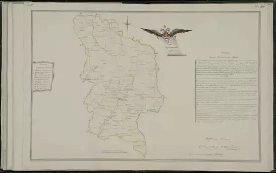 Карта Корочанского уезда Курской губернии 1785 года - screenshot_2766.webp