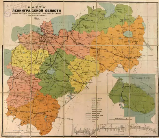 Карта Ленинградской области 1928 года - screenshot_2853.webp
