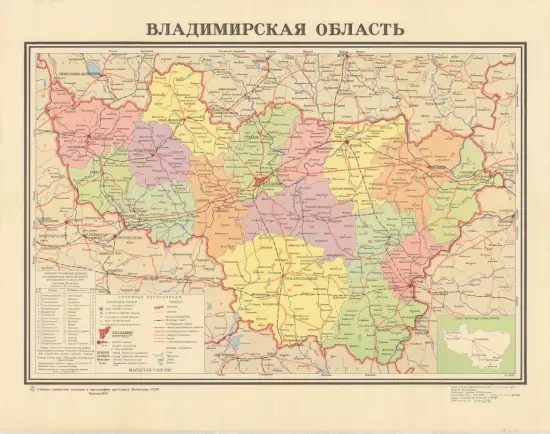Карта Владимирской области 1974 года - screenshot_2893.webp